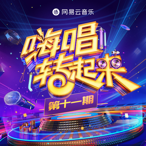 宋佳做爰三级日B
