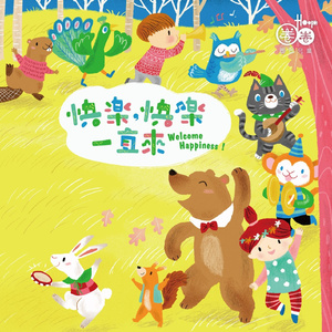 宋佳做爰三级日B
